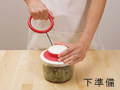 下準備画像