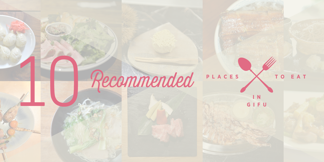 10 Recommended