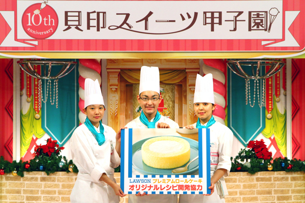 名古屋調理師専門学校 チーム「I‘ll(アイル)」