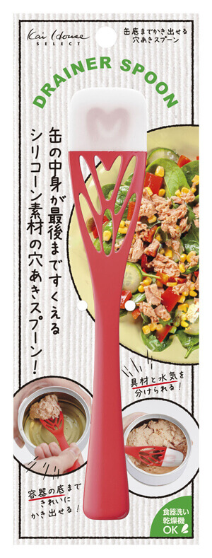 缶底までかき出せる 穴あきスプーン