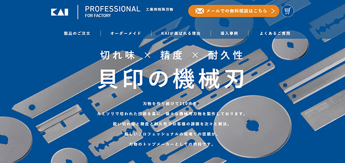 デリケートなVIOゾーンの新習慣!