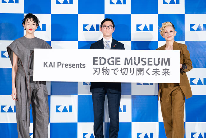 「KAI Edge Museum 刃物で切り開く未来」