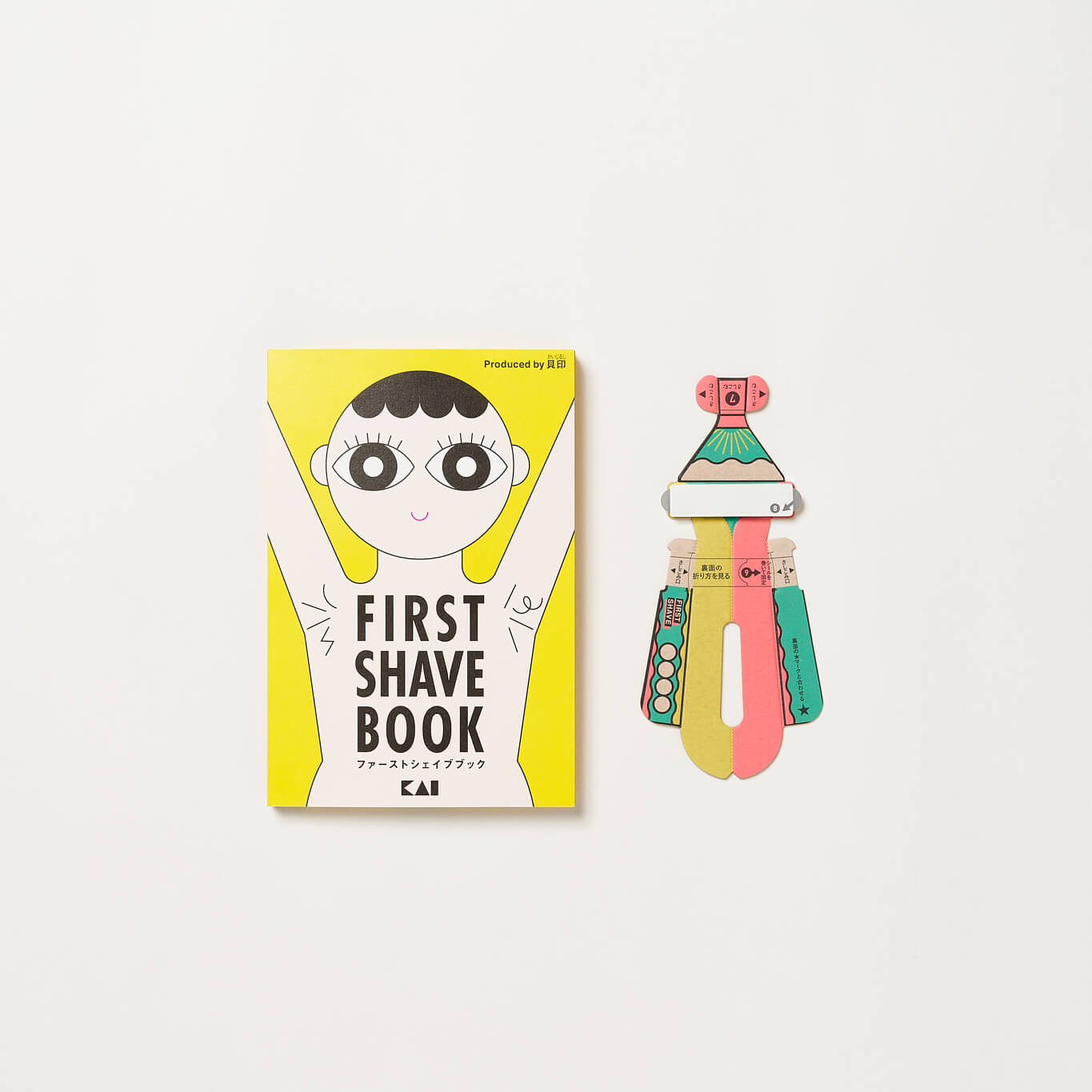 「＃剃るに自由を&trade;」をテーマにしたコミュニケーションの第2弾として「FIRST SHAVE BOOK&trade;」を配布