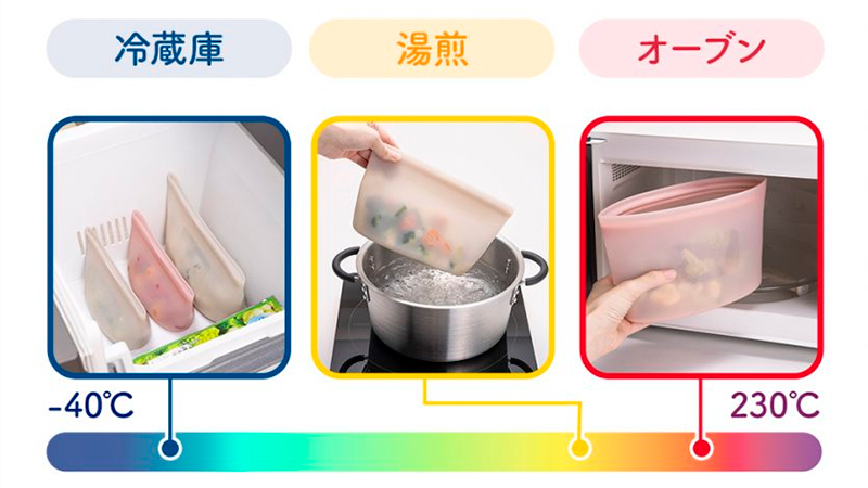 食材の保存や調理に便利！貝印のシリコーン保存バッグ