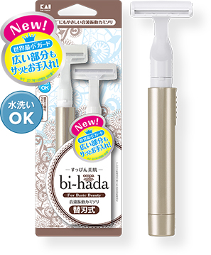bi-hada ompa T