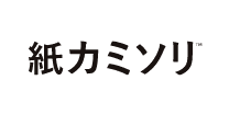 紙カミソリ&trade;